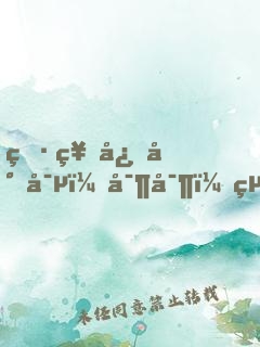 男神心尖寵：寶寶，結婚吧！